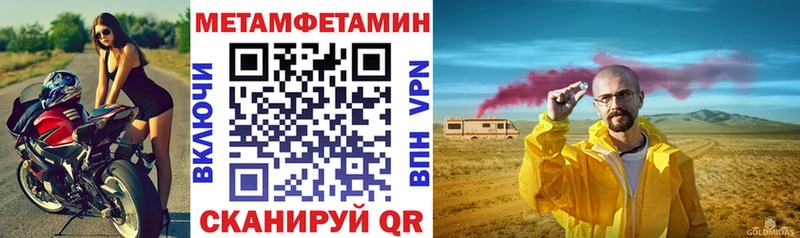 АМФЕТАМИН Premium Серафимович