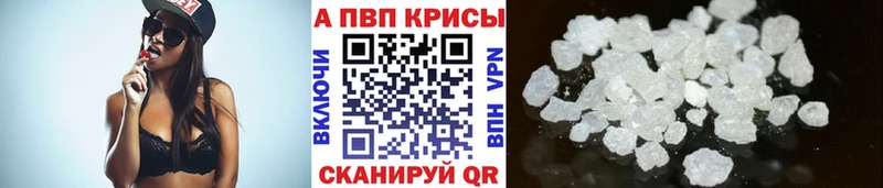 omg зеркало где купить наркоту Серафимович APVP СК