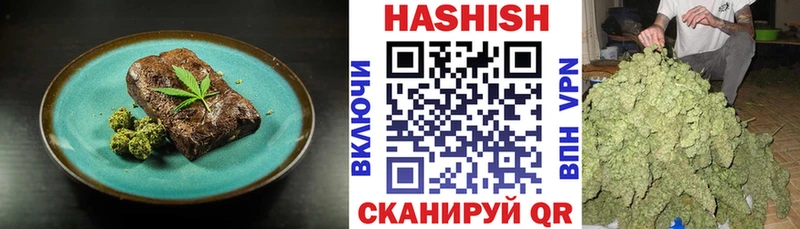 Печенье с ТГК марихуана  Серафимович 