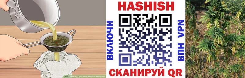 Cannafood конопля Серафимович
