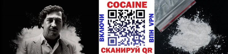 Кокаин Колумбийский цены наркотик Серафимович