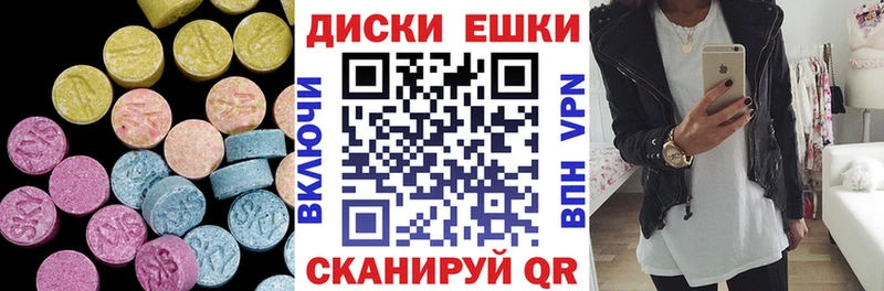 ЭКСТАЗИ Punisher Серафимович