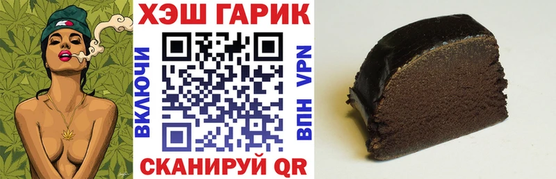ГАШИШ индика сатива Серафимович