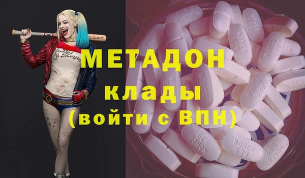 MDMA Абдулино
