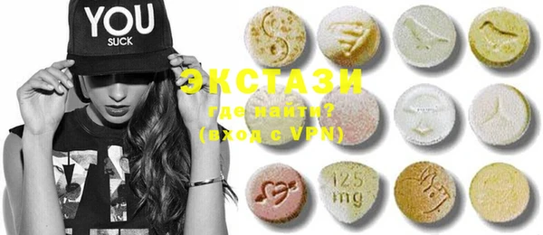 стафф Абаза