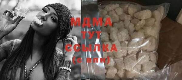 COCAINE Абинск