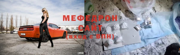 стафф Абаза