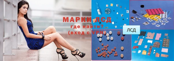 MDMA Абдулино