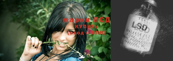 COCAINE Абинск