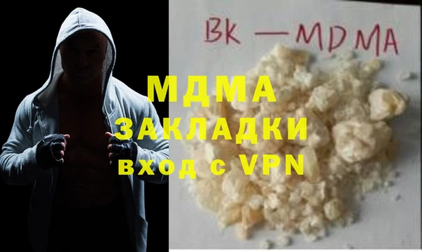 кокаин VHQ Переславль-Залесский