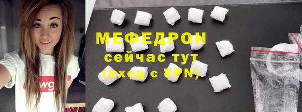 стафф Абаза