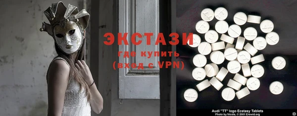 MDMA Абдулино