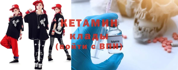 MDMA Абдулино