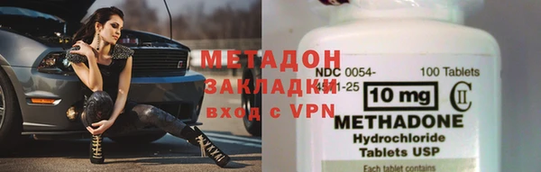 стафф Абаза