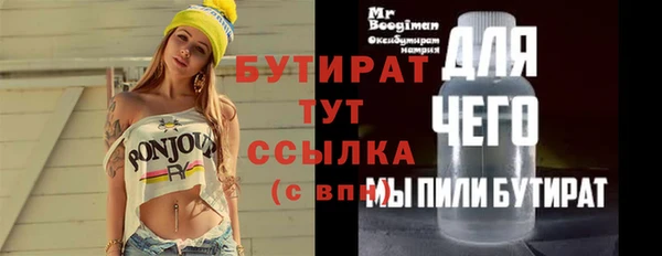 MDMA Абдулино