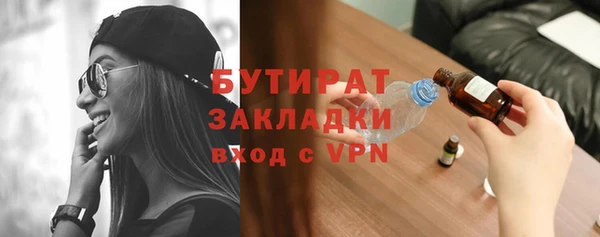 COCAINE Абинск