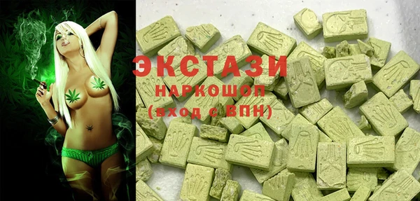 COCAINE Абинск