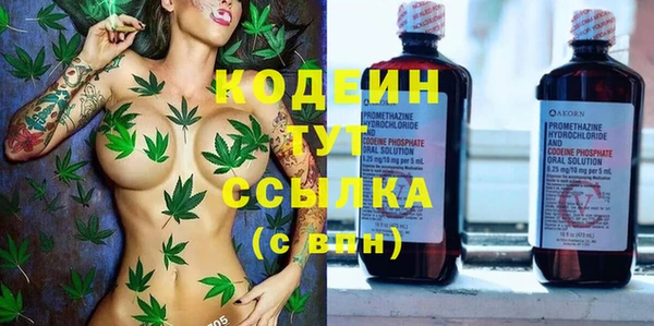стафф Абаза