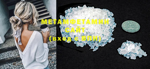 MDMA Абдулино