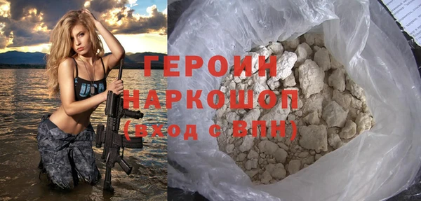стафф Абаза