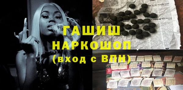 MDMA Абдулино