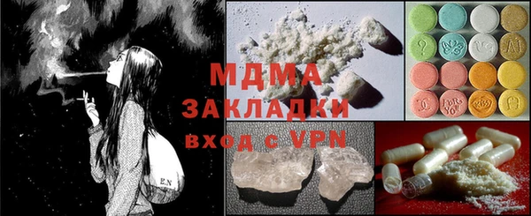 стафф Абаза