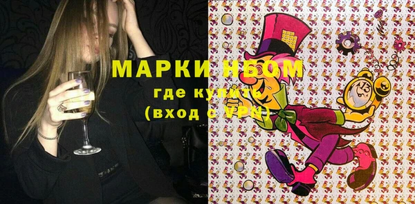 COCAINE Абинск