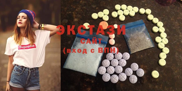 MDMA Абдулино