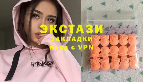 MDMA Абдулино