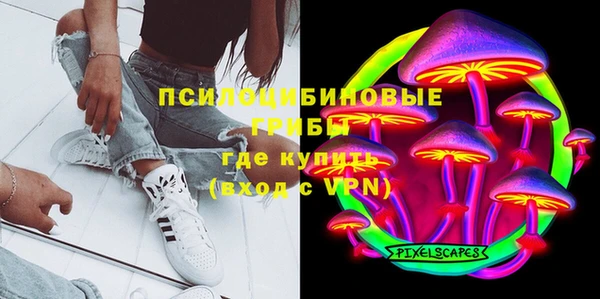 COCAINE Абинск
