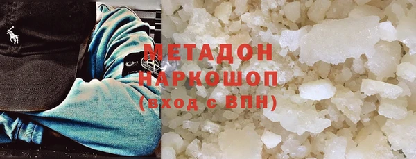 COCAINE Абинск