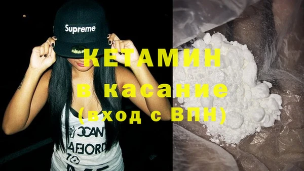 COCAINE Абинск