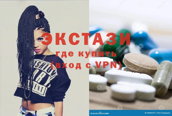 MDMA Абдулино
