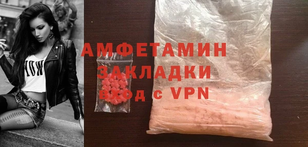MDMA Абдулино