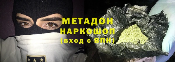 MDMA Абдулино