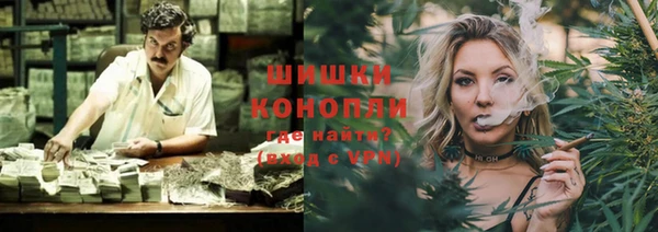 MDMA Абдулино