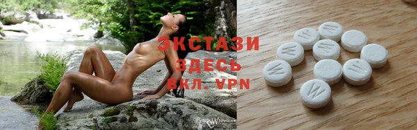 MDMA Абдулино