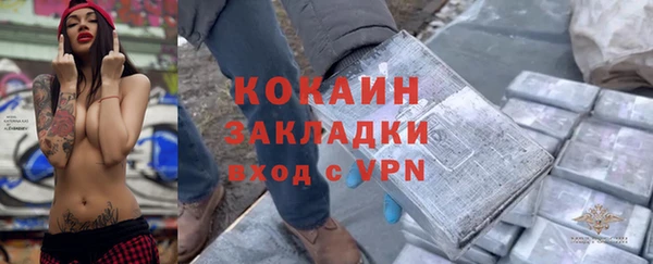 COCAINE Абинск
