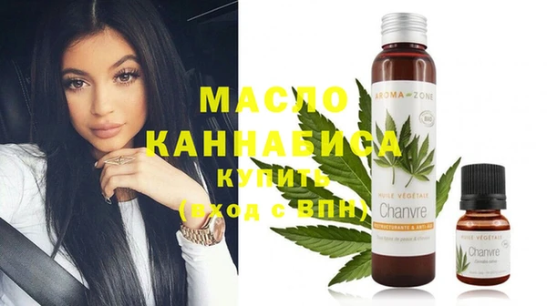 стафф Абаза