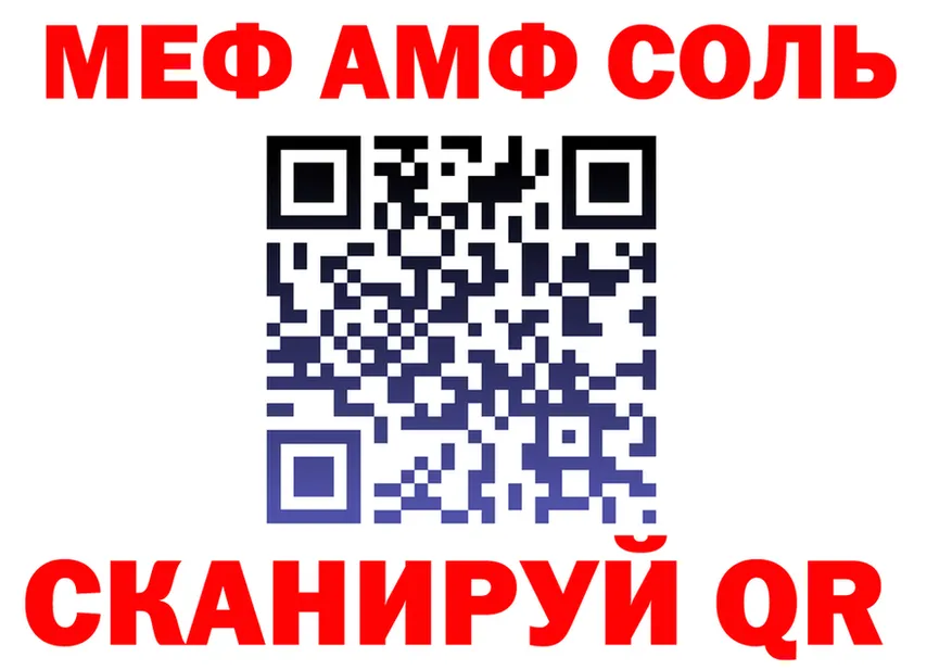 Alpha-PVP Соль ТОР это kraken Серафимович
