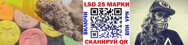 ЛСД экстази кислота Серафимович