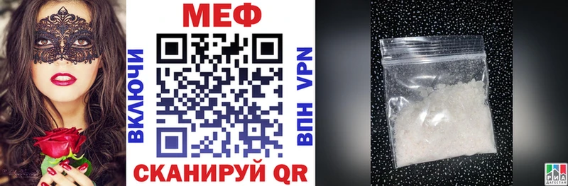 закладки  Серафимович  МЯУ-МЯУ 4 MMC 