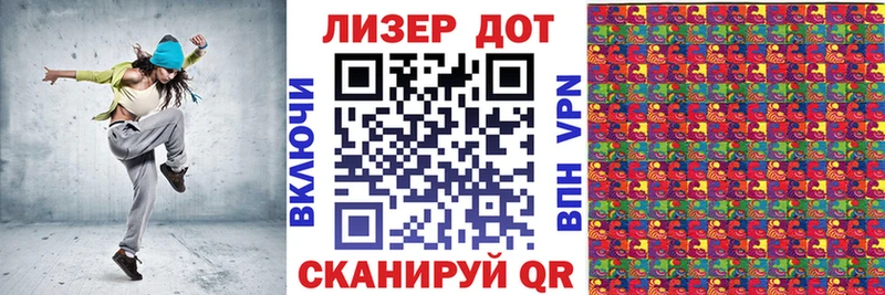 Марки 25I-NBOMe 1,5мг  Серафимович 