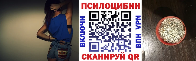 Галлюциногенные грибы мухоморы  Серафимович 