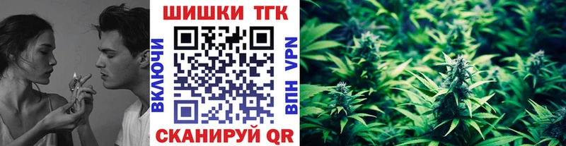 Бошки марихуана THC 21%  Серафимович 